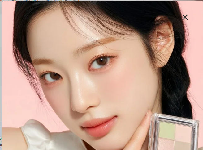 페이셜 케어 이미지